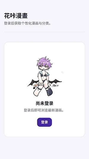 ��������2026�ٷ����°汾v1.0 �ֻ����ͼ3
