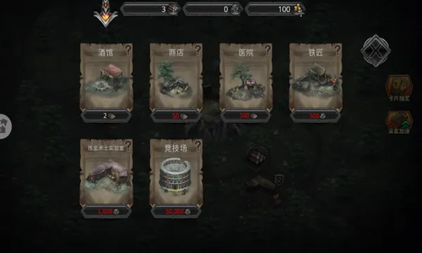 ������ս��2026�ٷ�����v1.0.1 ��׿���ͼ2
