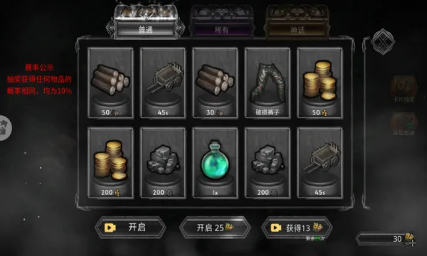 ������ս��2026�ٷ�����v1.0.1 ��׿���ͼ1