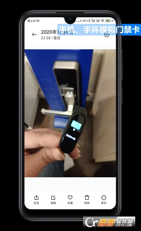 NFC Tool2026���°汾v2.2.1 ��Ѱ��ͼ1