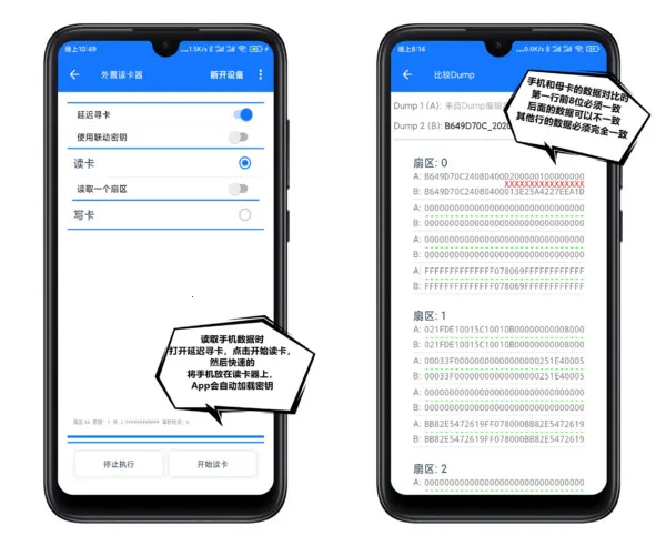 NFC Tool2026���°汾