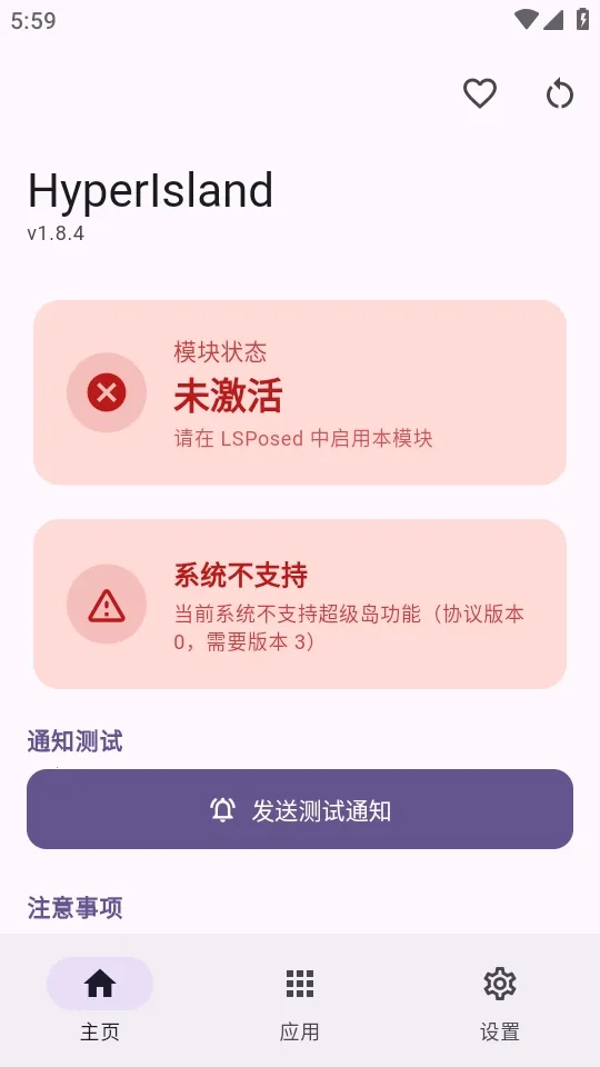 HyperIsland(�๦����������)v1.8.4 ��׿���ͼ1