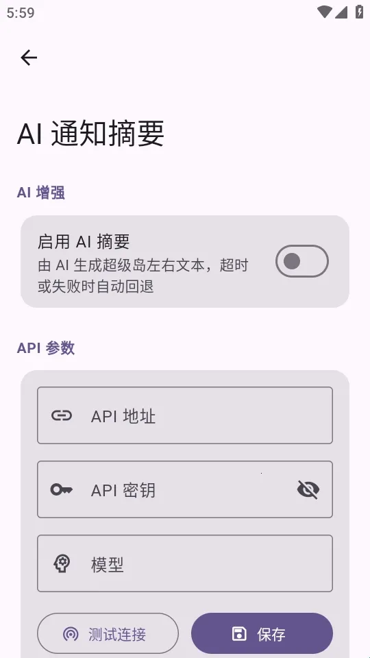 HyperIsland(�๦����������)