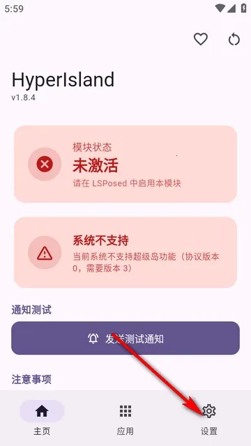 HyperIsland(�๦����������)v1.8.4 ��׿���ͼ3