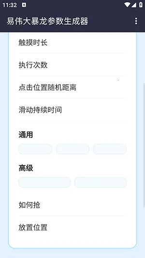 ��ΰ��������������2026���ذ�װv1.0 ��Ѱ��ͼ0