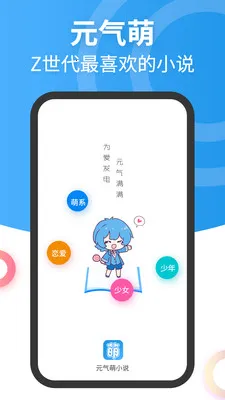 Ԫ����2026�ٷ�����v1.2.0 ��׿���ͼ1