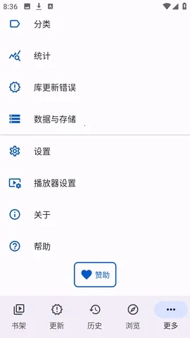 Anikku�����Ķ�(������ԴӦ��)v0.1.5 �ٷ������ͼ0
