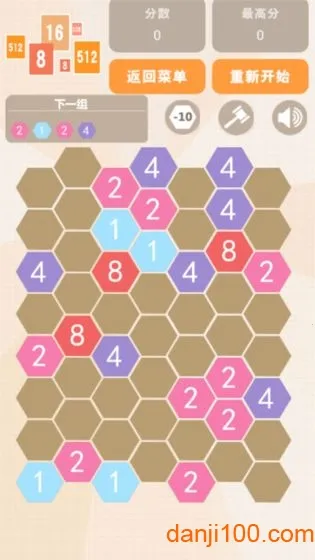 �������˰�����(���ֺϲ�������Ϸ)v1.02 ��Ѱ��ͼ3
