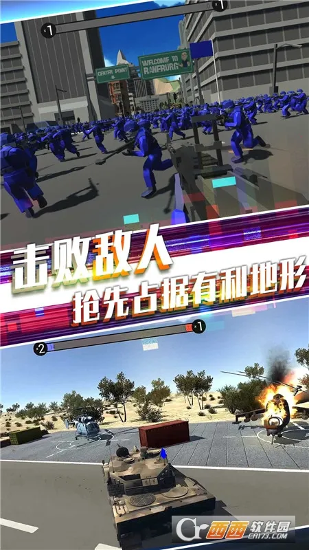 ս��Ӣ�۷���(ս�������Ϸ)v1.24 �ֻ����ͼ0