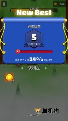 ���Ӣ����ʱ��2026���°汾v1.0.2 ��׿���ͼ3