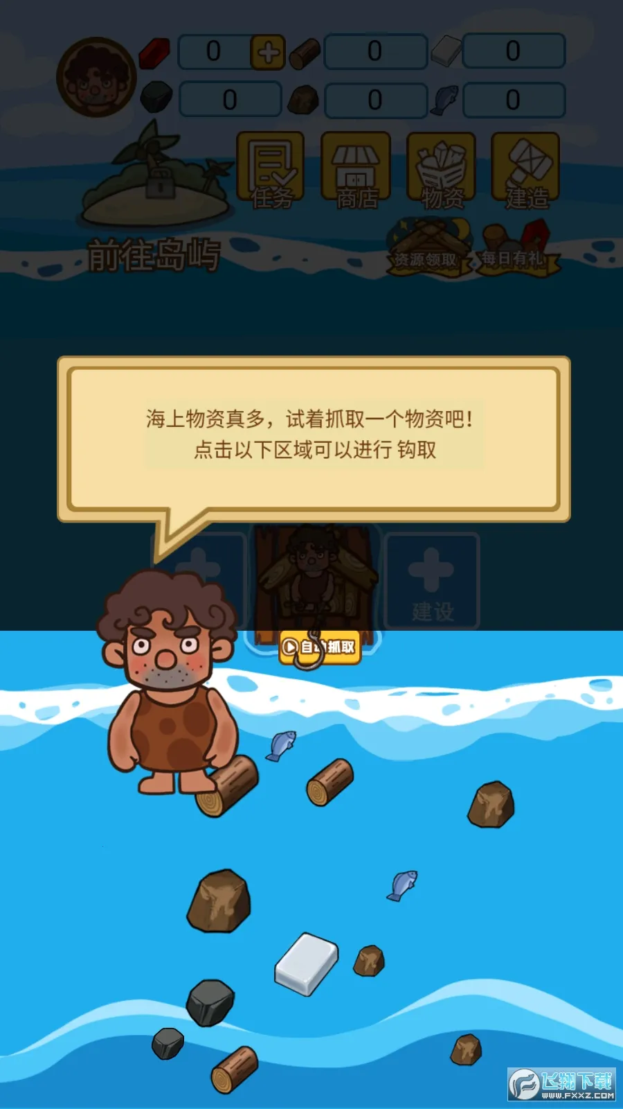 ľ���ĵ����������ֻ���v1.1.0 �ٷ������ͼ2