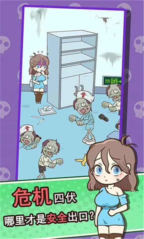 ���뽩ʬ��2026�ٷ����°汾v1.0.2 �ֻ����ͼ3
