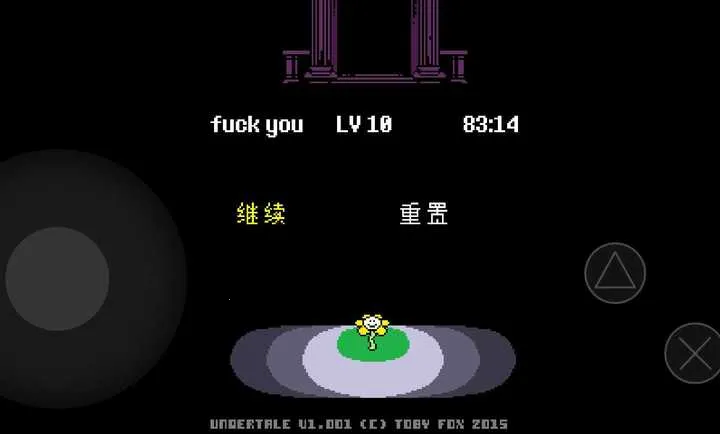 ��˵֮������2026�ٷ����°汾v1.0.3 �ٷ������ͼ2