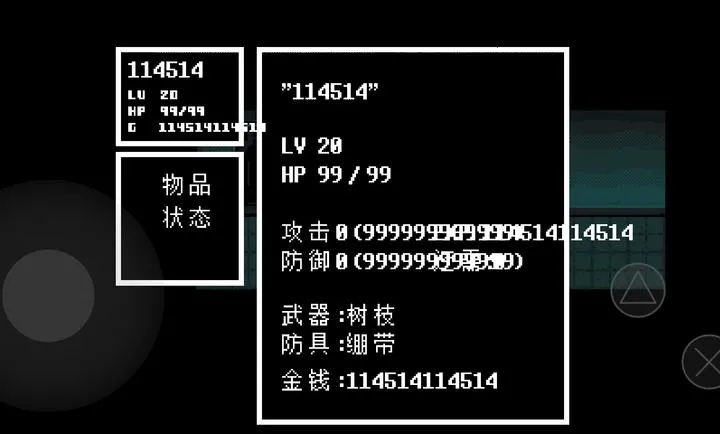 ��˵֮������2026�ٷ����°汾v1.0.3 �ٷ������ͼ1