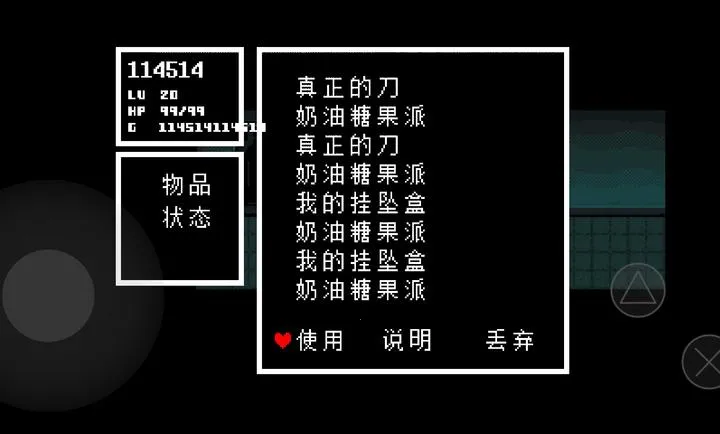 ��˵֮������2026�ٷ����°汾v1.0.3 �ٷ������ͼ0