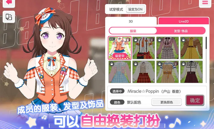 ����Э��������Ů�����ɶ������ֻ���v9.3.5 �ֻ����ͼ3