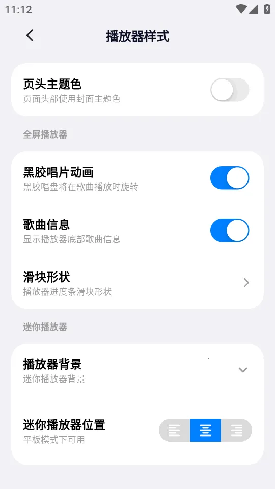 ��ͷ����(���ֲ�������)v1.0.20 ��׿���ͼ2