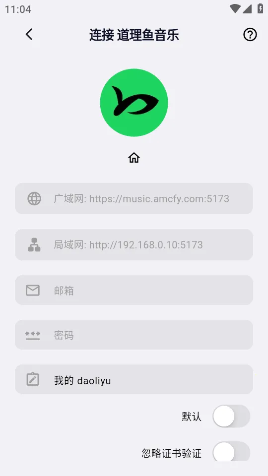 ��ͷ����(���ֲ�������)v1.0.20 ��׿���ͼ3