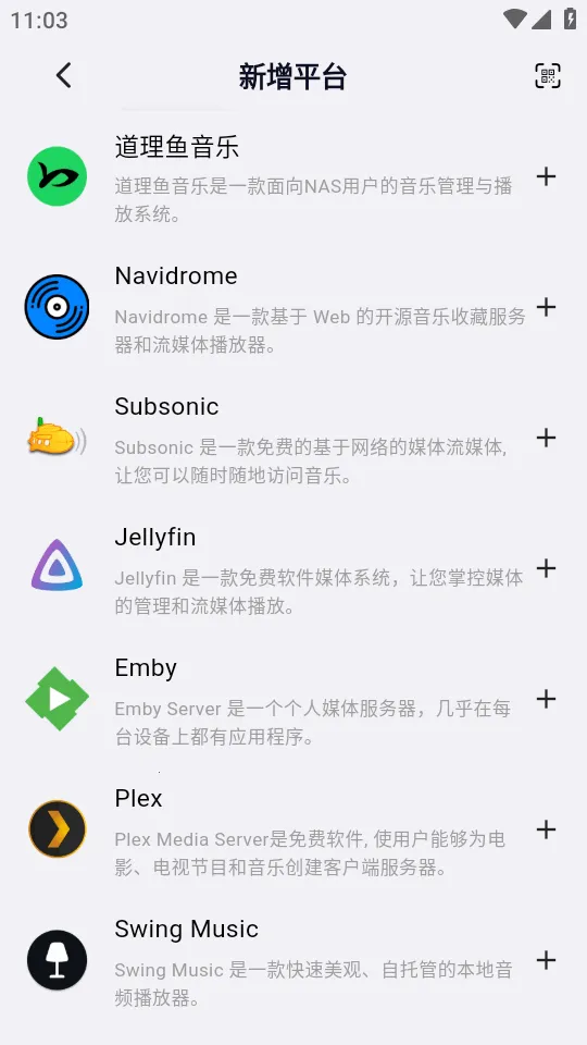 ��ͷ����(���ֲ�������)v1.0.20 ��׿���ͼ1