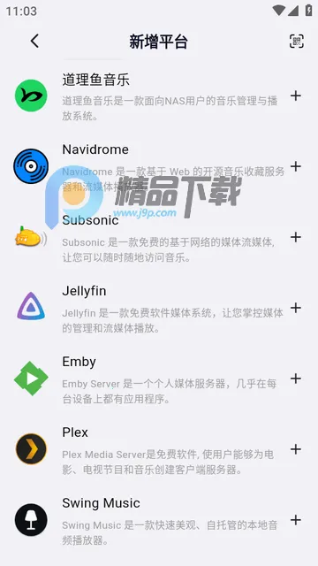 ��ͷ����app���°�