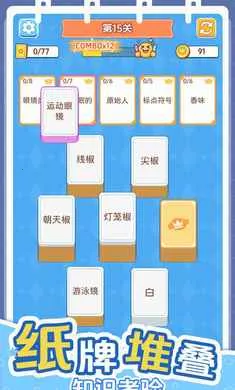 ������������(������ս��Ϸ)v1.0.0 ��׿���ͼ2