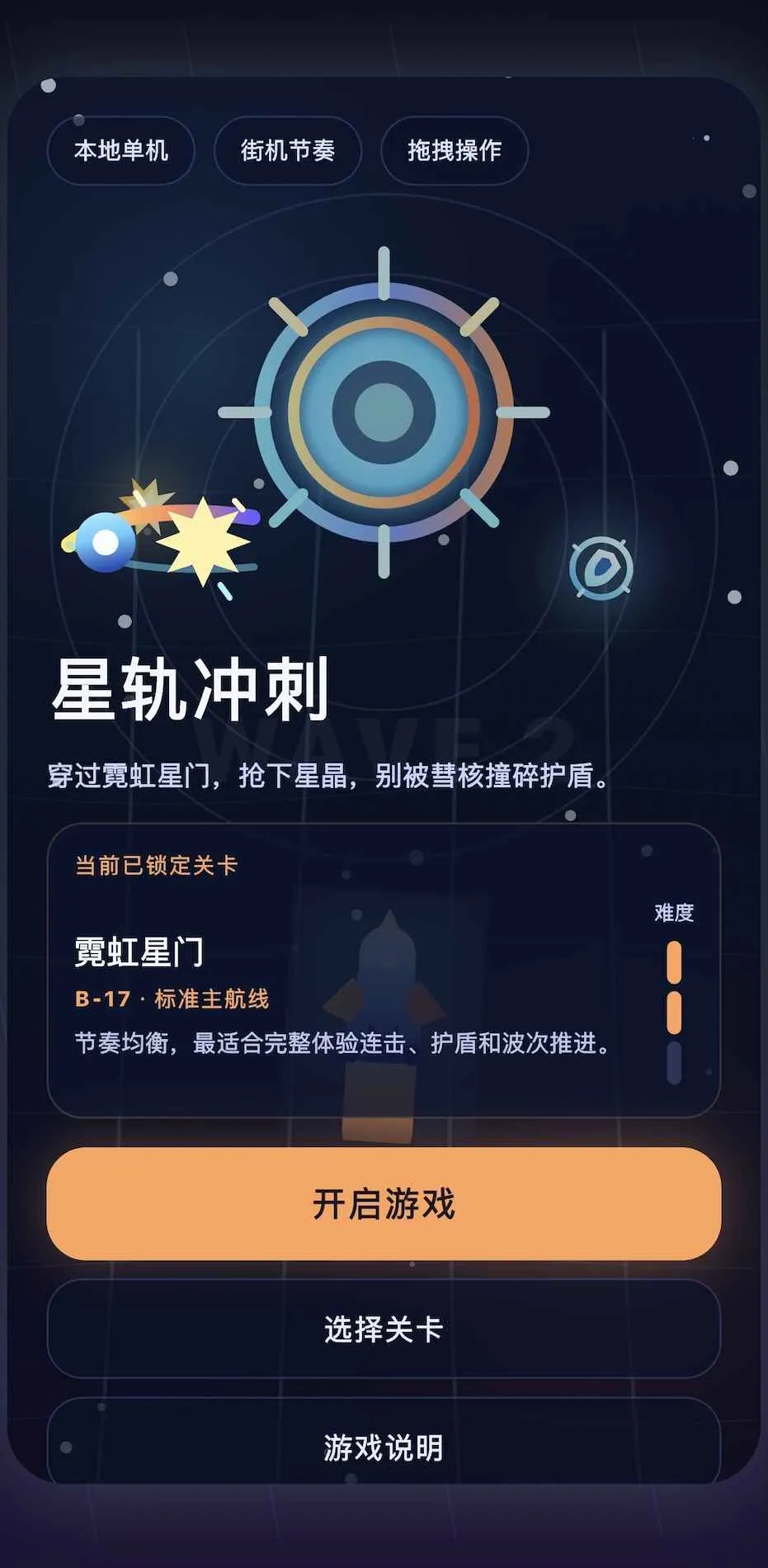 �ǹ���(�Ǿ��ռ�С��Ϸ)v1.0.0 �ٷ������ͼ0