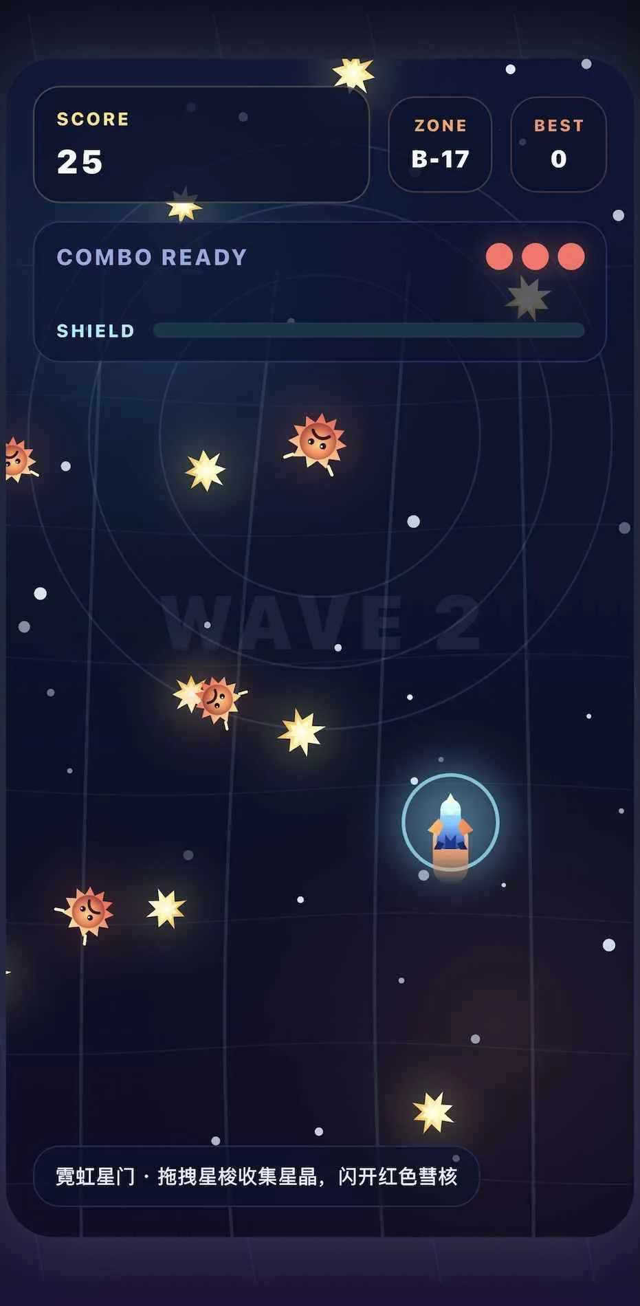 �ǹ���(�Ǿ��ռ�С��Ϸ)v1.0.0 �ٷ������ͼ2