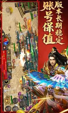 �Ž罵ħ(����������)v1.24.2 �ٷ������ͼ2