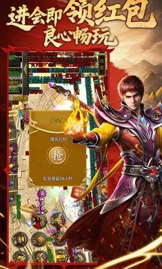 �Ž罵ħ(����������)v1.24.2 �ٷ������ͼ3