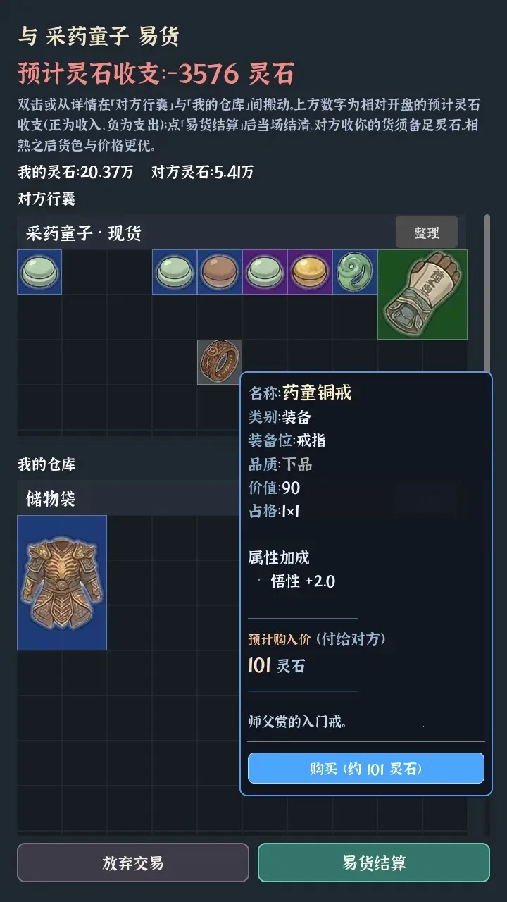 �Ҷ��Գ��������ֻ���v0.0.5e ��Ѱ��ͼ0
