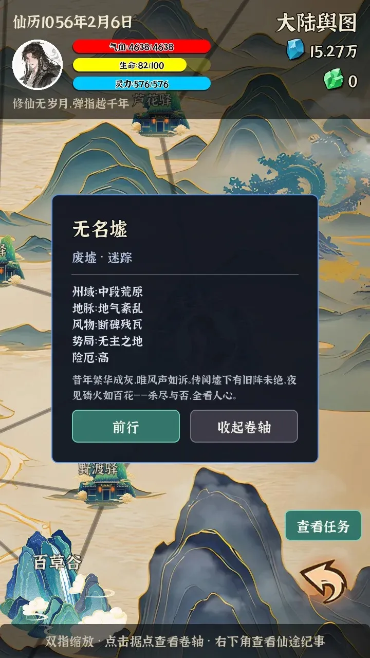 �Ҷ��Գ��������ֻ���v0.0.5e ��Ѱ��ͼ1