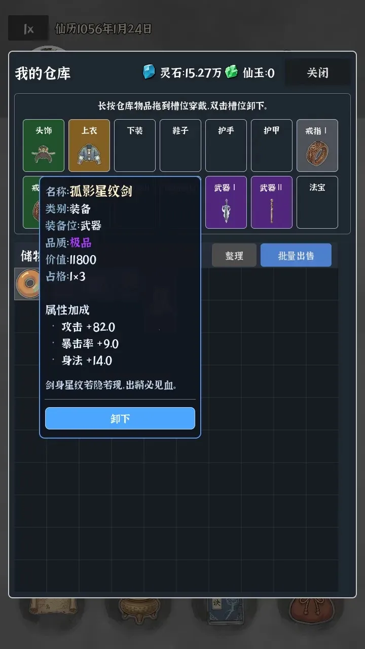 �Ҷ��Գ��������ֻ���v0.0.5e ��Ѱ��ͼ2
