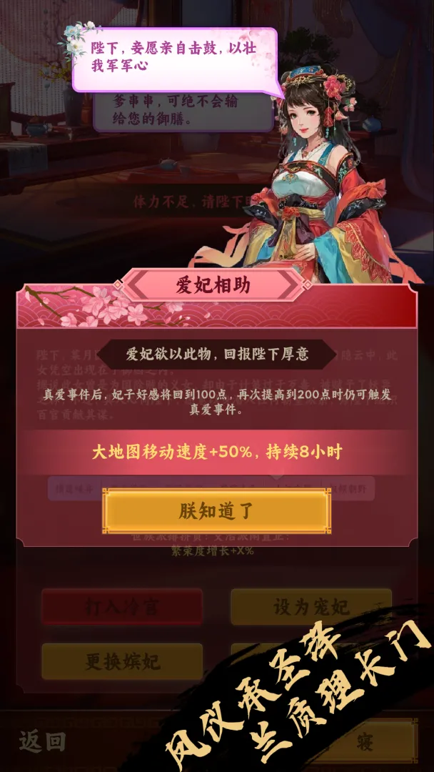 �һ��ʵۣ��鿨����ԭ(��ʷ���Թһ���Ϸ)v1.1.4 �ֻ����ͼ3