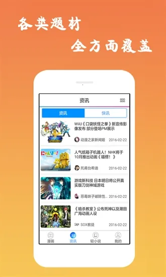 ĭ�����������ֻ���v2.11.23 ��Ѱ��ͼ0