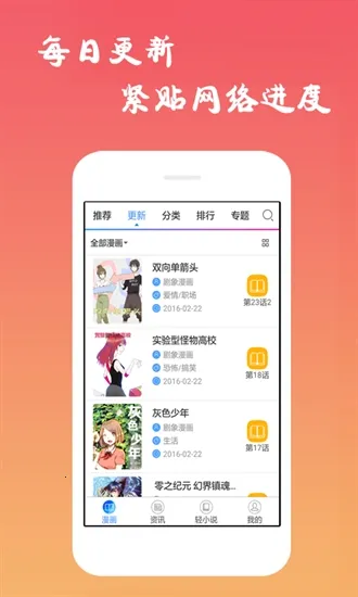 ĭ�����������ֻ���v2.11.23 ��Ѱ��ͼ1