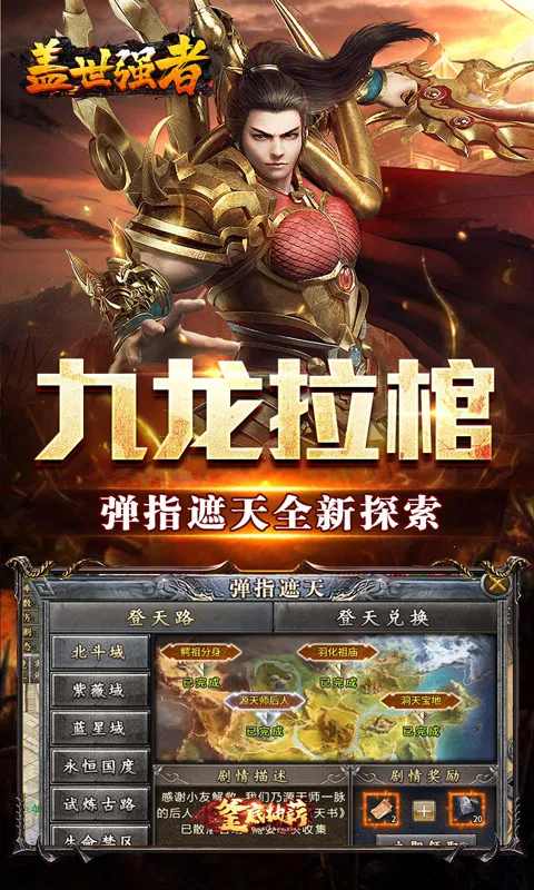 ����ǿ��(�������Ϸ)v1.0.2 �ٷ������ͼ2