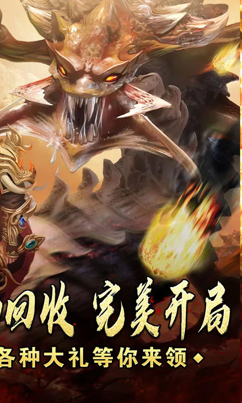 ����ǿ��(�������Ϸ)v1.0.2 �ٷ������ͼ0