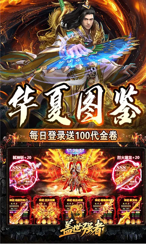 ����ǿ��(�������Ϸ)v1.0.2 �ٷ������ͼ1