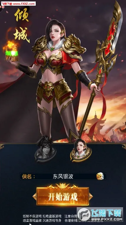 ����ǿ��(�������Ϸ)