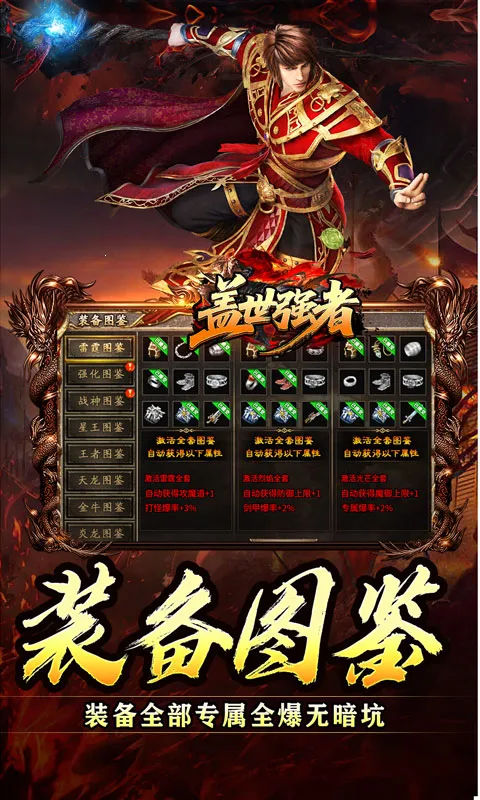 ����ǿ��(�������Ϸ)v1.0.2 �ٷ������ͼ3