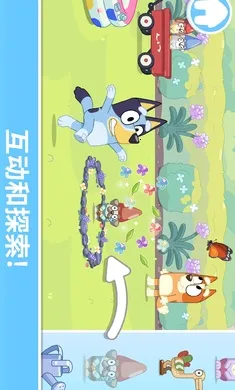 ��³����һ�����2026���°汾v2026.3.0 ��Ѱ��ͼ2