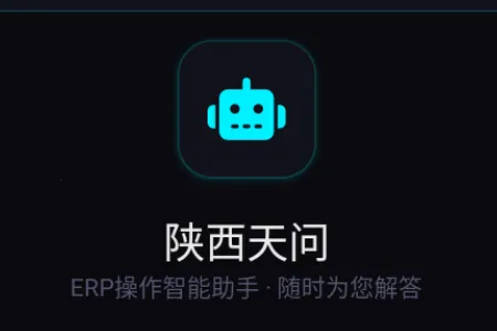 ��������ERP�ʴ�����2026�ٷ�����