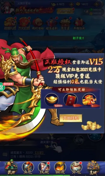��������2026�ٷ�����v2.1.0 �ֻ����ͼ1