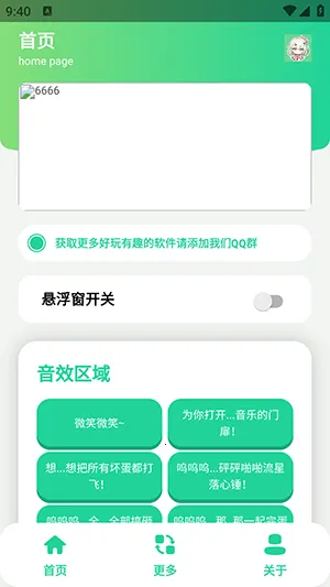 ǧ��������(��Ϸ������������)v1.0 �ٷ������ͼ0