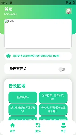 ��ôʹ����ͼ1