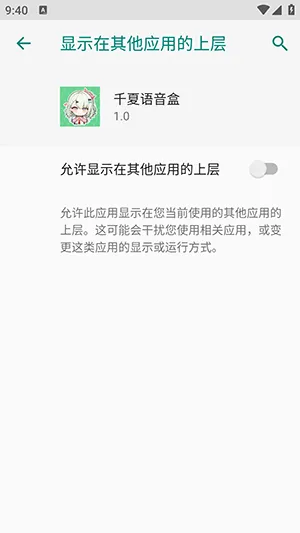 ǧ��������(��Ϸ������������)v1.0 �ٷ������ͼ2