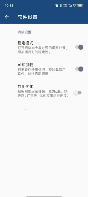 Qxstoy���(��Ϸ�����Ż�����)