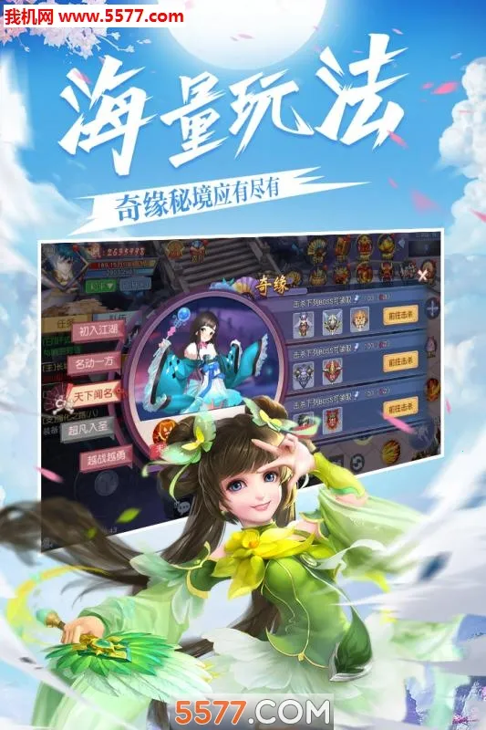 ����֮�ػ���׿���ֻ���v1.0.0 ��׿���ͼ2