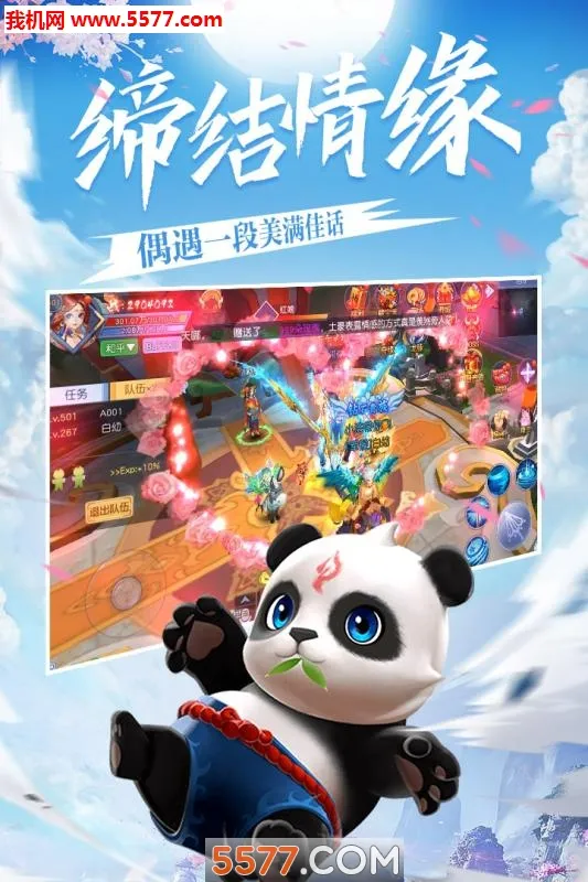 ����֮�ػ���׿���ֻ���v1.0.0 ��׿���ͼ1