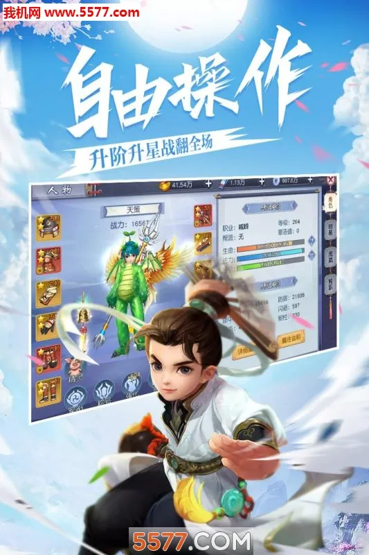 ����֮�ػ���׿���ֻ���v1.0.0 ��׿���ͼ0